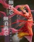 無可忍無須再忍