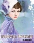 拚婚