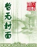 天術