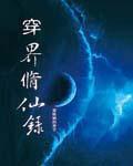 侯門嫡妻