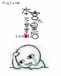 本宮不想當皇後
