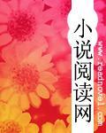 透視邪醫