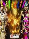 特種兵穿越之大宋親王