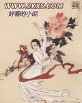 鬥神傳承