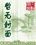 此恨綿綿